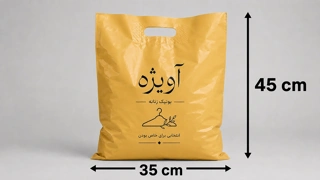 نایلون دسته تقویت کف کاست 45 * 35